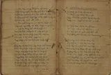 Những kỷ vật đi cùng năm tháng